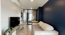 Доступные квартиры в KnightsBridge Collage Sukhumvit 107