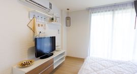 Доступные квартиры в Bluroc Hua Hin