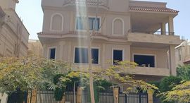 Available Units at Al Narges 2
