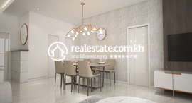 Peninsula Private Residences: Unit 2E Two Bedrooms for Sale中可用单位