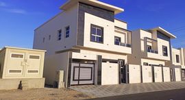 Available Units at Al Yasmeen 1