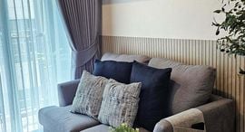 Available Units at Nue District R9