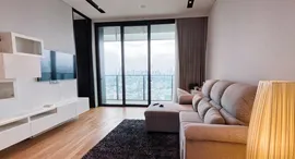 Доступные квартиры в Banyan Tree Residences Riverside Bangkok