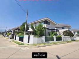 3 Schlafzimmer Haus zu verkaufen im Baan Karnkanok 20, San Sai Noi, San Sai