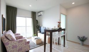 2 chambres Condominium a vendre à Huai Khwang, Bangkok Noble Revolve Ratchada