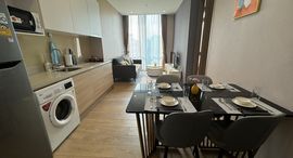 Доступные квартиры в Noble Around Sukhumvit 33