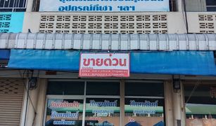 大城 Sam Mueang 2 卧室 联排别墅 售 