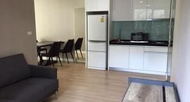 Доступные квартиры в Mayfair Place Sukhumvit 64