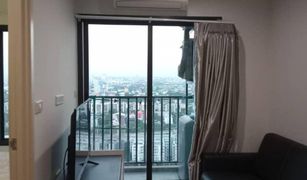 1 Bedroom Condo for sale in Suan Luang, Bangkok Rich Park at Triple Station