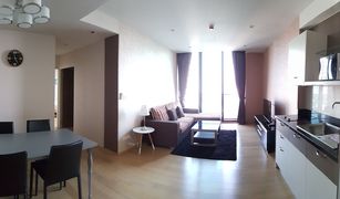 2 chambres Condominium a vendre à Sam Sen Nai, Bangkok Noble ReD