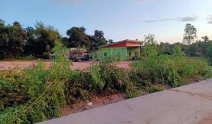 N/A Land for sale in Phra Lao, Amnat Charoen 