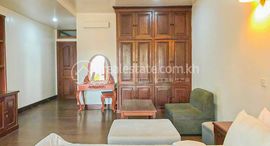 Apartment for rent with the best location in town 中可用单位