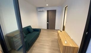 1 Schlafzimmer Wohnung zu verkaufen in Chomphon, Bangkok The Line Phahonyothin Park