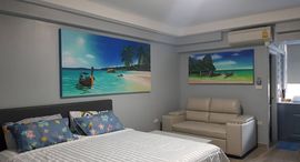 Доступные квартиры в Patong Condotel