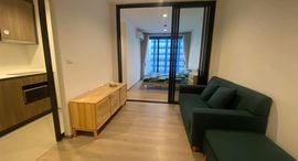 Available Units at เดอะ ไลน์ พหลโยธิน พาร์ค