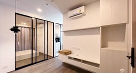 Доступные квартиры в Notting Hill Rayong