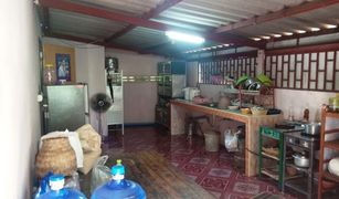 3 Bedrooms House for sale in Nong Don, Buri Ram 