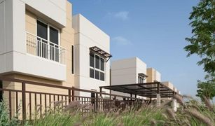 2 Habitaciones Villa en venta en Hoshi, Sharjah Nasma Residences