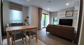 Доступные квартиры в Aspire Sukhumvit-Rama 4