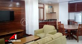 Apartment for Rent At Chroy Changvarの利用可能物件