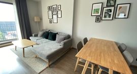 ยูนิตที่เหลืออยู่ในโครงการ Rhythm Ekkamai