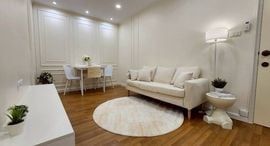 Available Units at Lumpini Place Narathiwasratchanakarin
