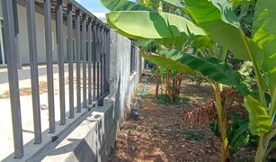 3 Bedrooms House for sale in Ban Kluai, Chai Nat 