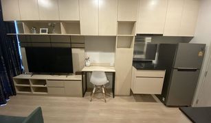 1 Bedroom Condo for sale in Huai Khwang, Bangkok Noble Revolve Ratchada