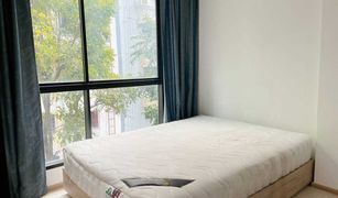 1 Bedroom Condo for sale in Bang Na, Bangkok The Excel Groove