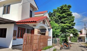 2 Bedrooms House for sale in Ban Ko, Nakhon Ratchasima 