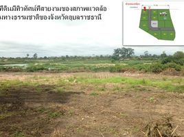  Land for sale in Mueang Ubon Ratchathani, Ubon Ratchathani, Chaeramae, Mueang Ubon Ratchathani