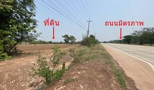 Na Phu, Udon Thani တွင် N/A မြေ ရောင်းရန်အတွက်