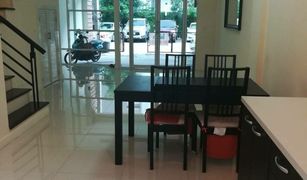 3 chambres Maison de ville a vendre à Nuan Chan, Bangkok Premium Place Ekamai-Ramindra 2