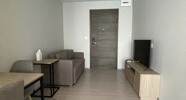 Available Units at The Privacy S101