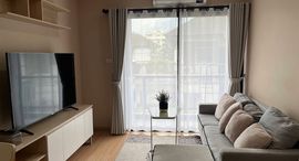 Available Units at The Fore Condominium