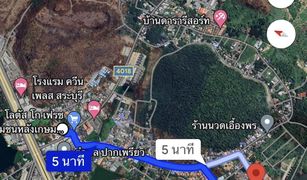 3 Bedrooms House for sale in Pak Khao San, Saraburi 