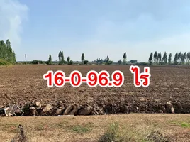  Land for sale in Wang Sala, Tha Muang, Wang Sala