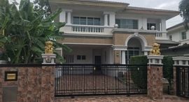 Доступные квартиры в Baan Nanthawan Suanluang Rama 9