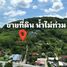  Land for sale at Yamu Hills, Pa Khlok, Thalang