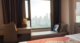Available Units at ไลฟ์ วัน ไวร์เลส