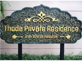 บ้านเดี่ยว 4 ห้องนอน ให้เช่า ในโครงการ Thada Private Residence, ทุ่งวัดดอน