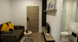 Notting Hill Sukhumvit 105 在售单元