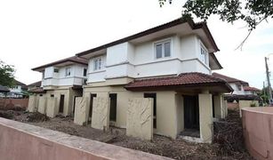 7 Bedrooms House for sale in Lam Phak Chi, Bangkok Royal Park Ville Suwinthawong 44