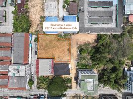  Land for sale at Songkhla Thanee, Khlong Hae