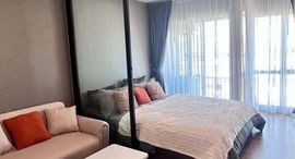 Available Units at Kave Town Space
