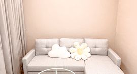 Available Units at The Saint Residences