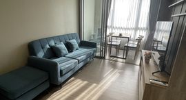 Доступные квартиры в Quintara Phume Sukhumvit 39