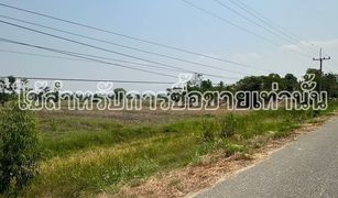 N/A Land for sale in Sawang Arom, Uthai Thani 