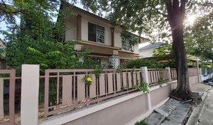 3 Bedrooms House for sale in Lam Phak Chi, Bangkok Royal Park Ville Suwinthawong 44