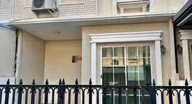 Verfügbare Objekte im Pruksa Ville 109 Ramkhamhaeng-Wongwaen